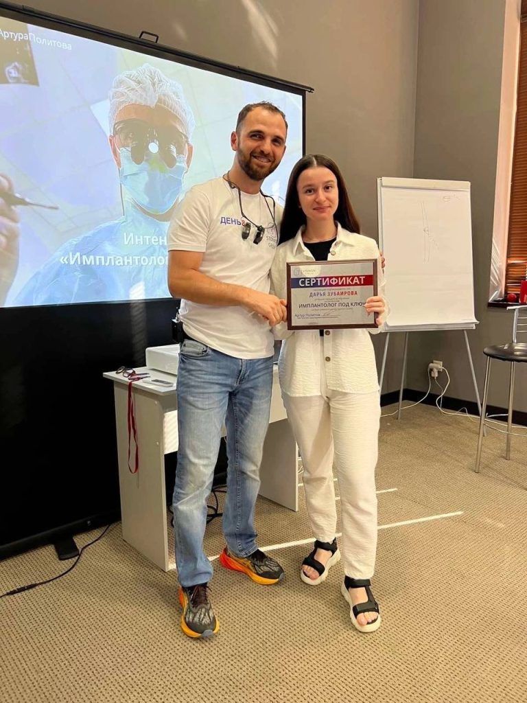 Доктор Дарья Гусейновна повысила квалификацию на курсе «Имплантолог под ключ» - Стоматология "Мандарин" - 2